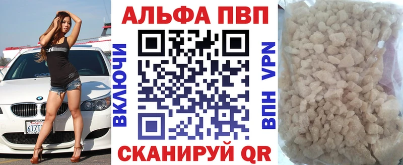 наркотики  Петропавловск-Камчатский  A-PVP Crystall 