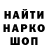 Марки NBOMe 1500мкг Nemo X