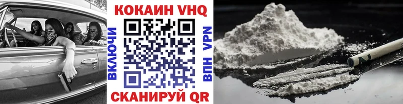 Cocaine Fish Scale  это клад  Петропавловск-Камчатский 