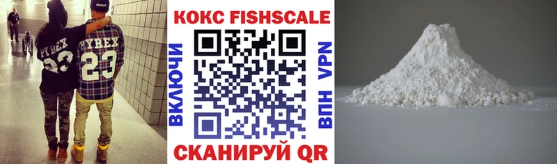 КОКАИН Колумбийский Петропавловск-Камчатский