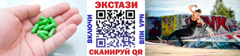 купить   Петропавловск-Камчатский  Экстази Дубай 