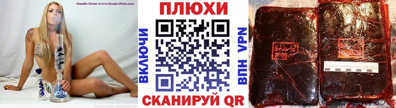 Гашиш хэш  ОМГ ОМГ маркетплейс  Петропавловск-Камчатский 
