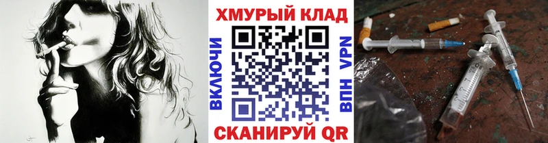 ГЕРОИН афганец магазин наркотиков Петропавловск-Камчатский