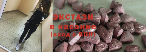 альфа пвп VHQ Арсеньев