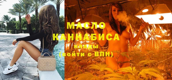 шишки Армянск