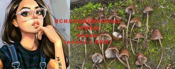 альфа пвп VHQ Арсеньев
