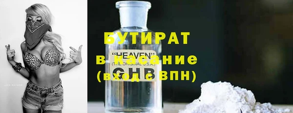 мефедрон Новозыбков