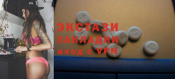 альфа пвп VHQ Арсеньев