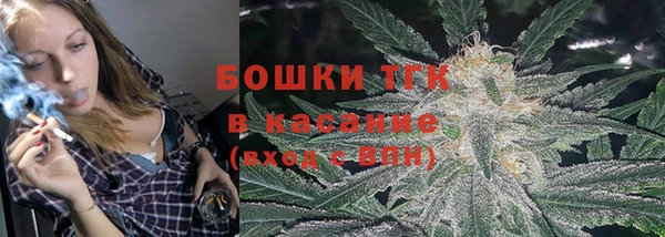 альфа пвп VHQ Арсеньев
