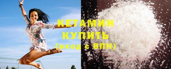 альфа пвп VHQ Арсеньев