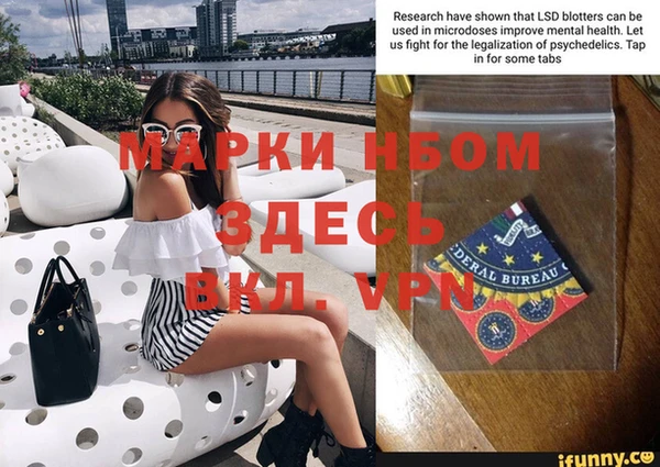 эйфоретик Аркадак