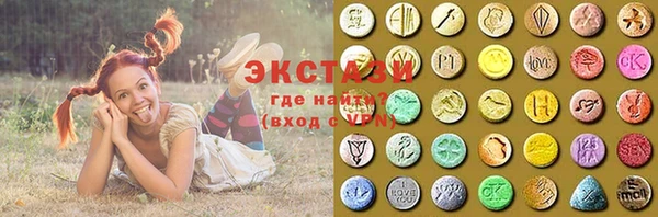 шишки Армянск
