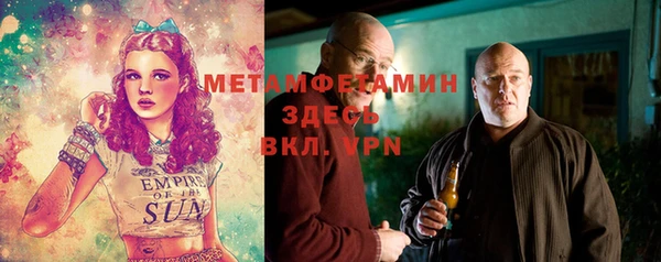 альфа пвп VHQ Арсеньев