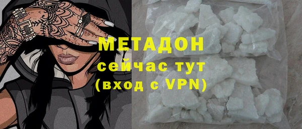шишки Армянск