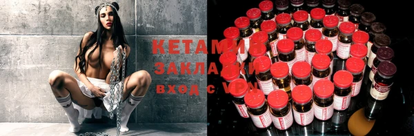прущие крисы Новокубанск