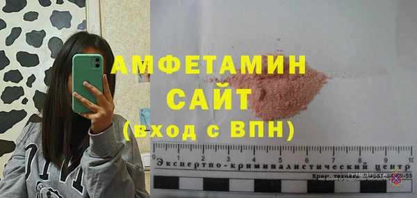 альфа пвп VHQ Арсеньев