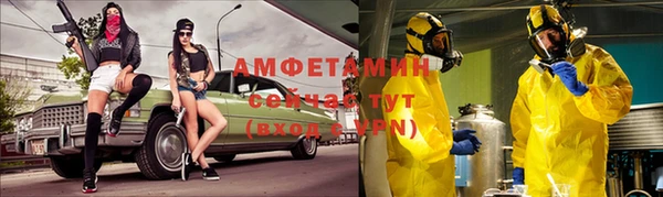 меф VHQ Валуйки
