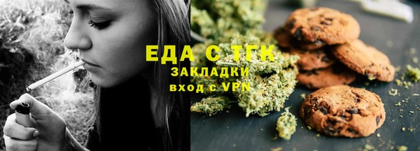 альфа пвп VHQ Арсеньев