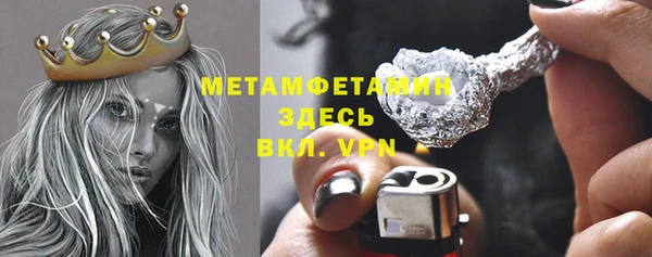 шишки Армянск