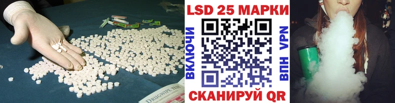 Лсд 25 экстази кислота  Петропавловск-Камчатский 