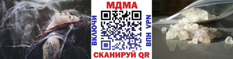 MDMA crystal  где можно купить наркотик  Петропавловск-Камчатский 