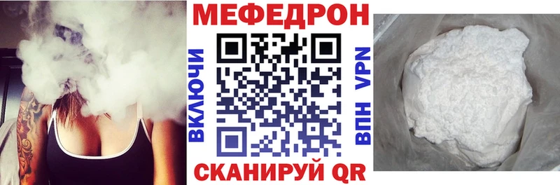 МЕФ 4 MMC  Петропавловск-Камчатский 