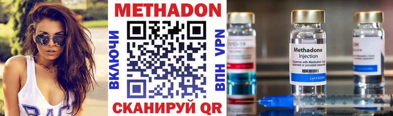 наркошоп  Петропавловск-Камчатский  мега как войти  МЕТАДОН кристалл 