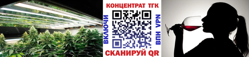 Дистиллят ТГК гашишное масло Петропавловск-Камчатский