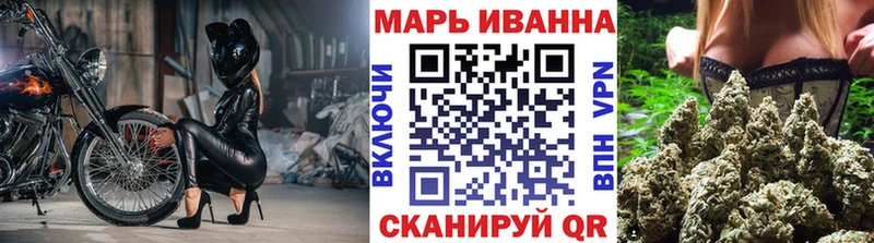 сколько стоит  Петропавловск-Камчатский  Марихуана White Widow 